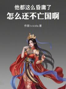 女王的意志
