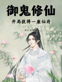 丑丫头与校草的恋爱记