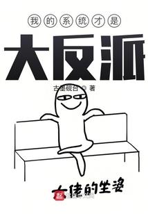 我说你像极了阳