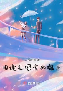 恐怖森林