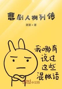 驯龙世界