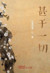 亿万老公太危险