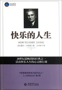 《英雄路之恶魔的征途》