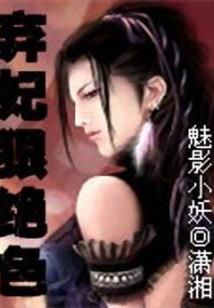 异界生活不会冷