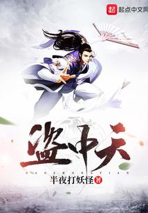 海贼：收手吧凯多，外面全是孝子
