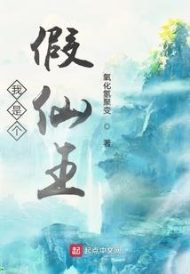 我是正经剑仙