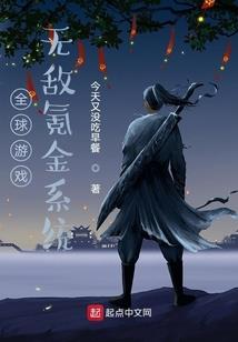 璀璨足球光芒