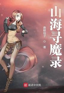 无妄之主