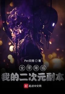 水灵珠之追星逐月