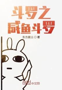 三界小厨子
