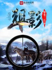 无敌仙路