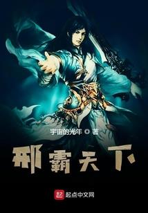 大唐：父皇他们是穿越者，当斩！