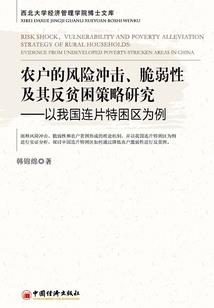 人类血歌