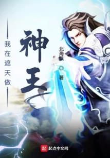 全职高手：我们的荣耀