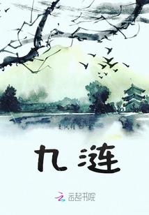仙子请您留步