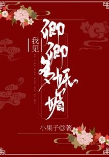 豪门重生痞妻有点毒