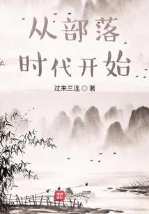 薇奕息芷