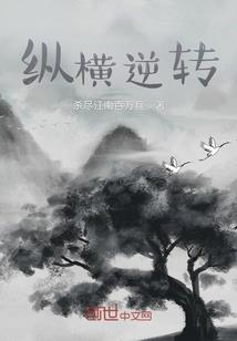 聊斋济世