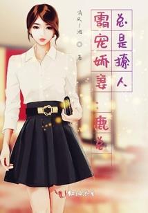权杖之血色蛮荒