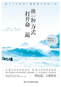 愿六界花开雨落