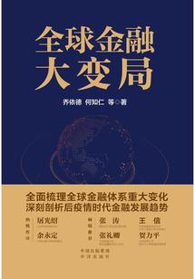 圣族绝启