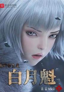 相思蛊