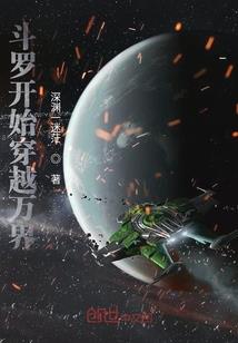 凰子