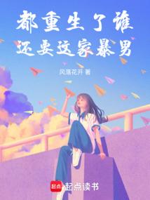 从灭族之夜开始逃亡忍界