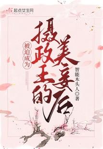 快穿之成为救赎