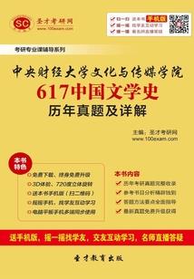 沉落年代