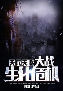 孤灯缩影
