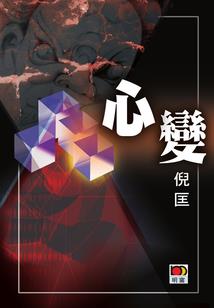龙域战神