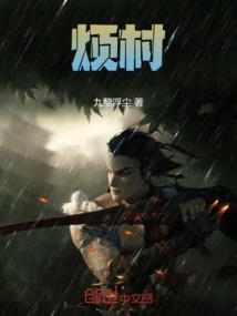 菁华浮梦一生情