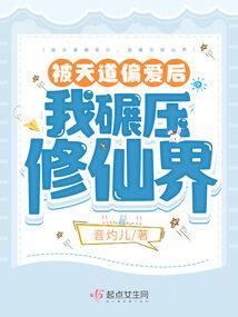 我成了卫星