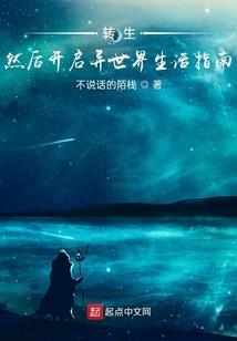雪域冰城同归篇