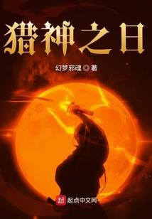 撂下狠话