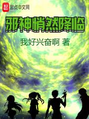 万古血魂录
