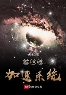 异世漫行