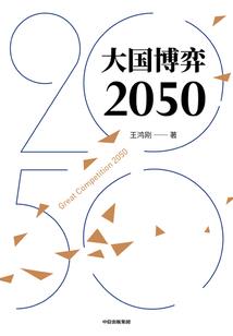 武上帝尊
