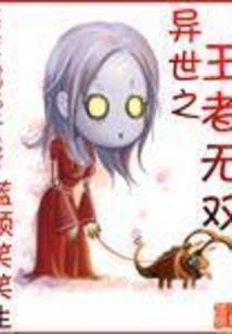 阴阳异灵录之怨灵