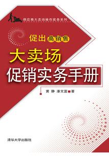 皆欲成仙