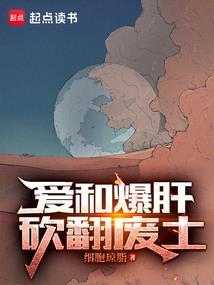 诅咒公寓