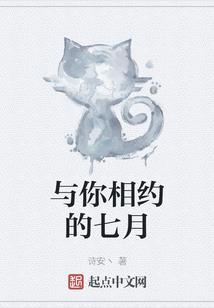 仙门