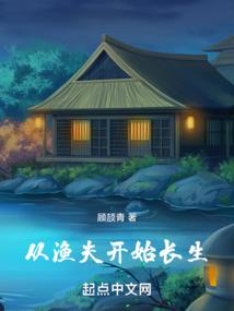 终极一班第4季