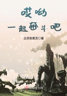 镜之爱