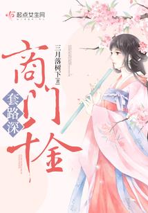 长生万界