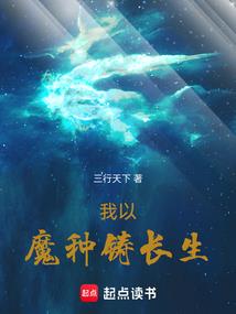 重生之血泪