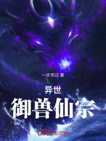 豪门庶子爱上灰姑娘