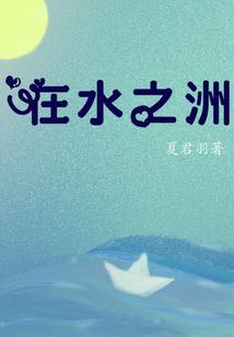 少温侦探