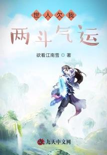 夜鬼子